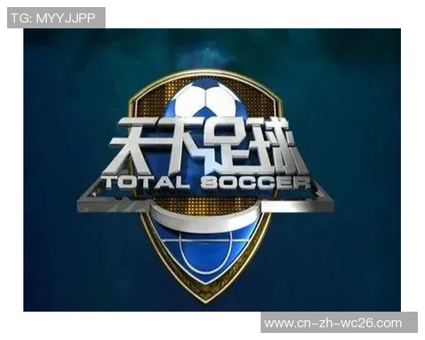 天下足球劳尔古蒂的传奇之路与不朽足球精神的传承与发扬 天下足球劳尔古蒂的传奇之路与不朽足球精神的传承与发扬